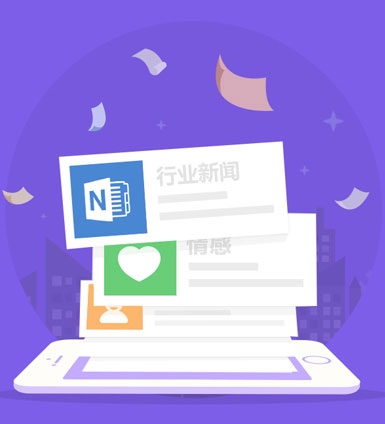 行業(yè)門(mén)戶類APP開(kāi)發(fā)